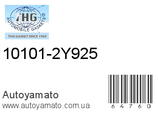 10101-2Y925 (TONG HONG)